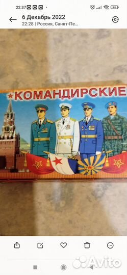 Карты игральные командирские подарочные