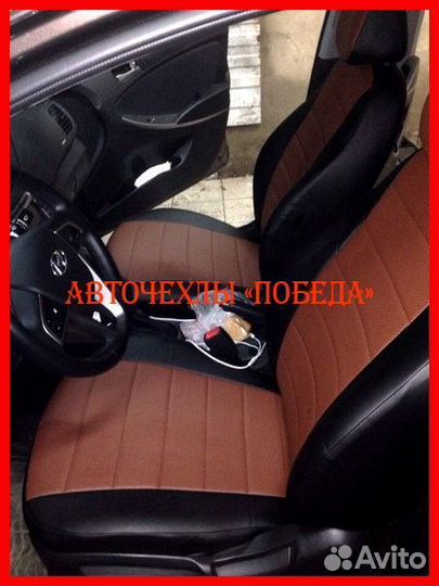 Чехлы Hyundai Solaris 1 Sd из экокожи чёрно-коричн