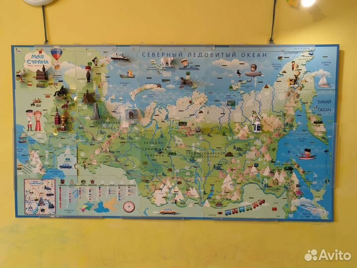 Карта России. Моя страна. Журналы