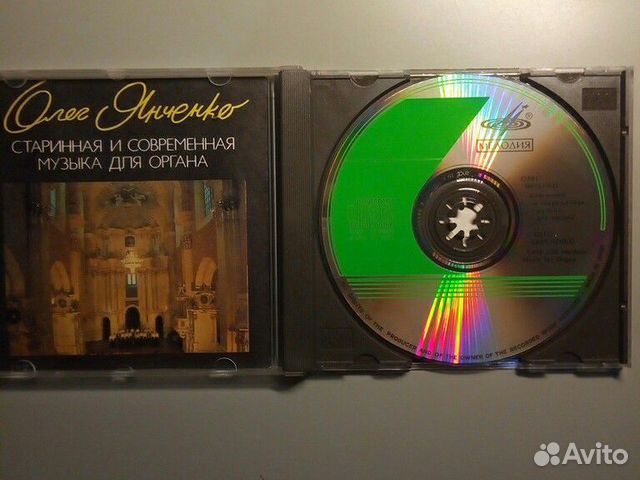 CD Музыка для органа