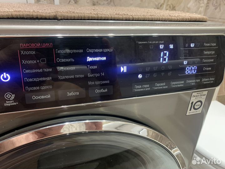 Стиральная машина lg