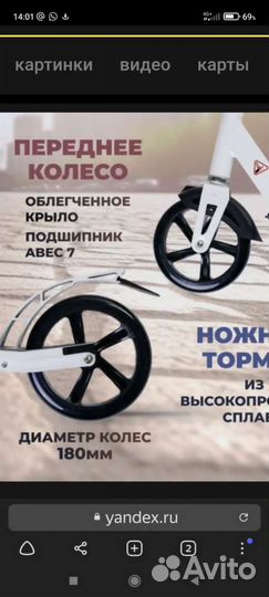 Самокат городской saimaa ALS-C5