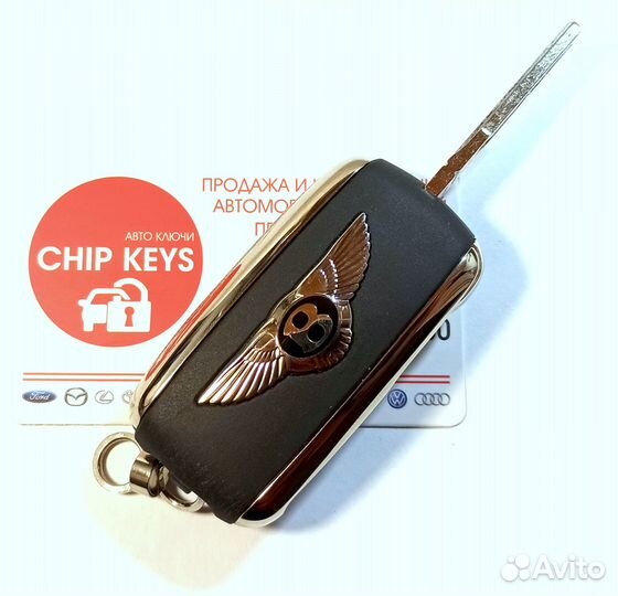 Ключ зажигания Bentley 2 кнопки. Оригинальный