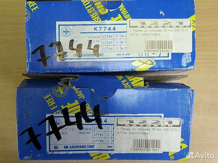 Тормозные колодки Subaru Legacy