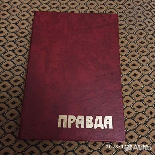 Ретро ежедневник