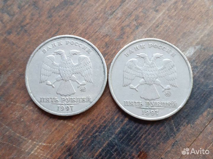 Монета пятирублевая