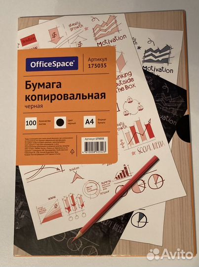 Бумага копировальная А4