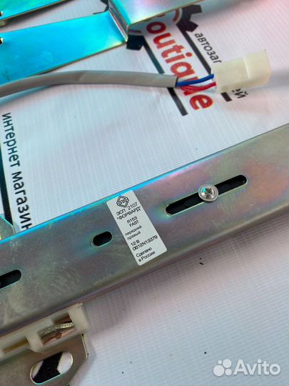 Электрические стеклоподъемники Форвард 2105-2107