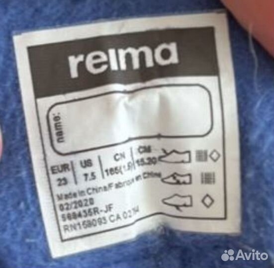 Ботинки Reima 23 размер