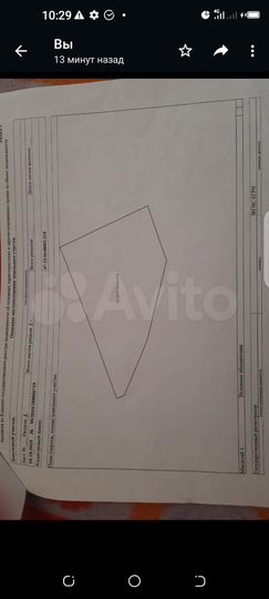 Участок 16,5 сот. (ИЖС)