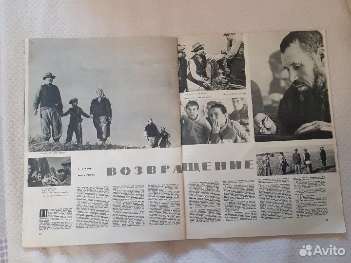 1962 год, журнал Огонек #42, сентябрь