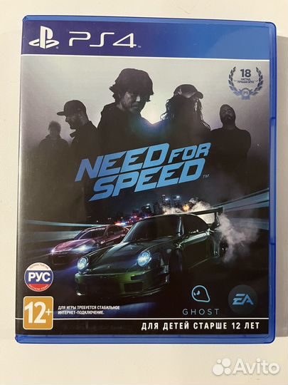 Need for speed 2015 ps4