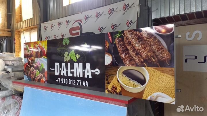 Рекламная вывеска Dalma