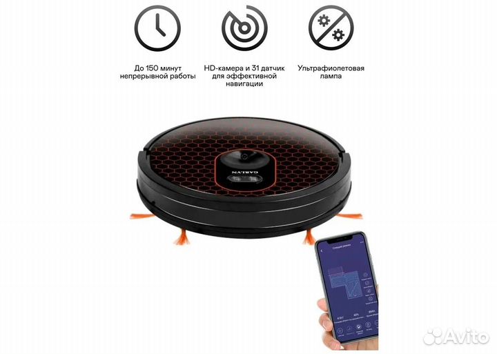 Робот пылесос Garlyn SR-600