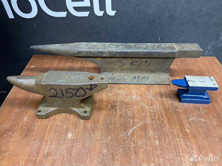 СССР инструмент