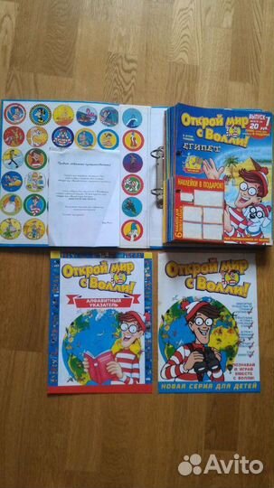 Открой мир с Волли