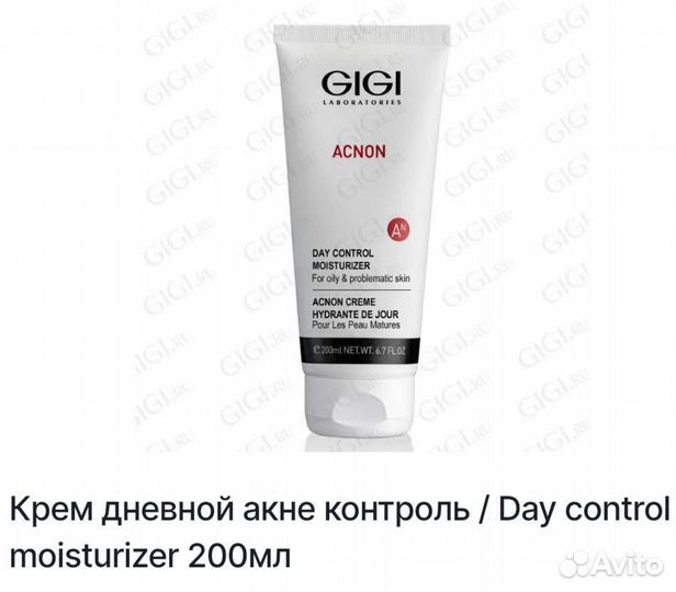 Профессиональная косметика Gigi, Израиль