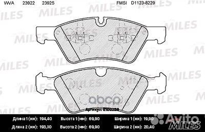 Колодки тормозные передние (без датчика) (Смесь