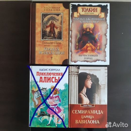 Книги.Фэнтези.Разное