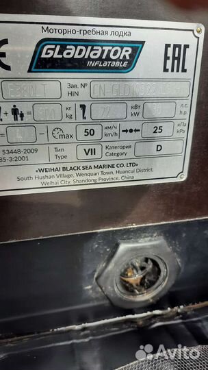 Гладиатор 380 лайт