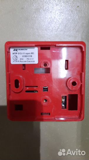 Рубеж, ипр, ип