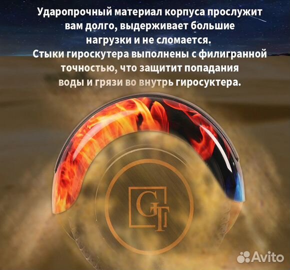 Гироскутер Smart 6.5 Balance Wheel в идеале