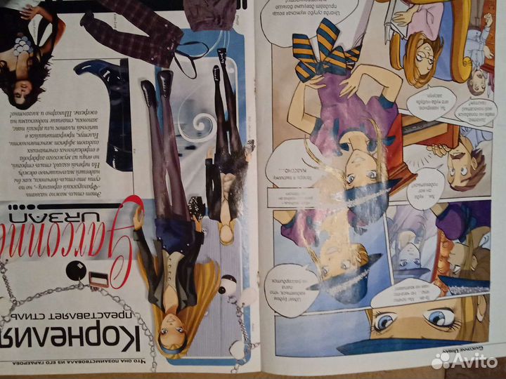 Книги серии Witch / Чародейки