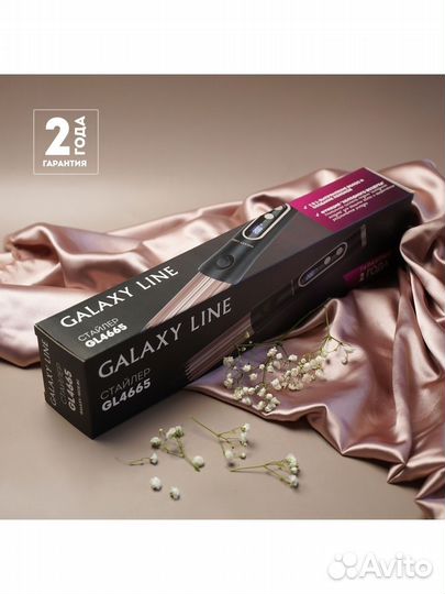 Щипцы galaxy line GL 4665