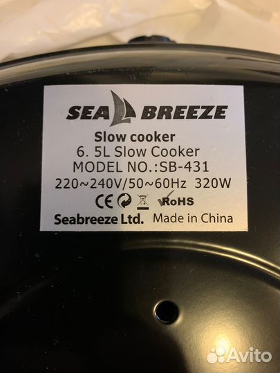 Медленноварка Sea Breeze