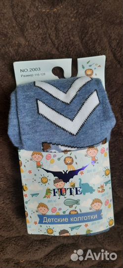 Колготки детские