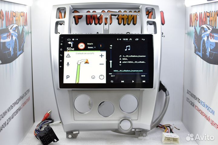Магнитола Hyundai Tucson Android