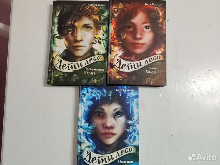 Книги для детей и подростков