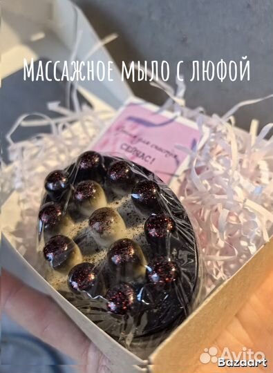 Подарочные наборы ручной работы в наличии