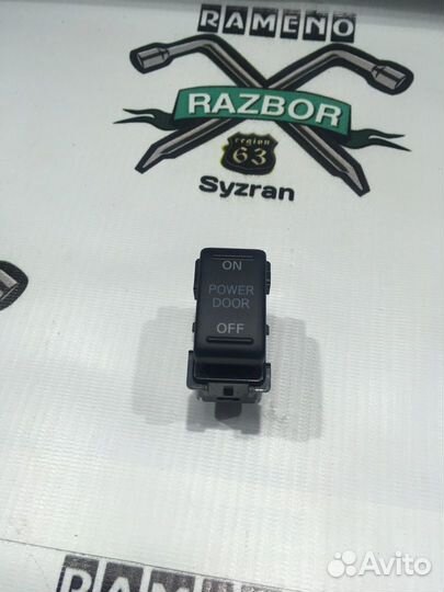 Кнопка центрального замка Nissan Teana