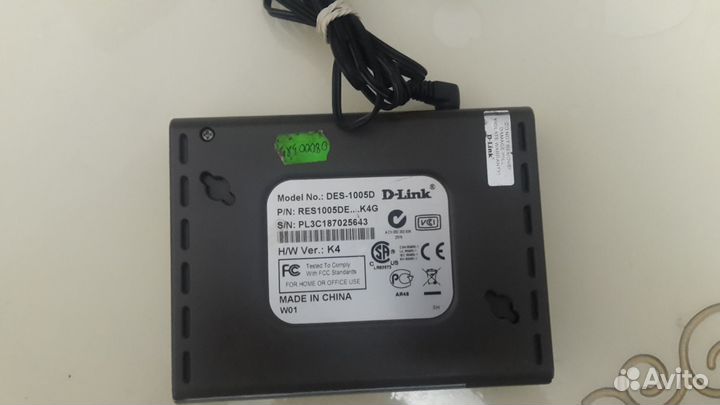 Коммутаторы