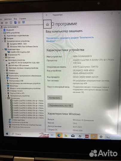 Lenovo thinkpad x380 yoga