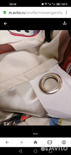 Шторы и тюль+гардина 2 м