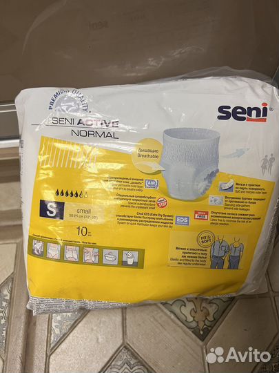 Подгузники для взрослых S