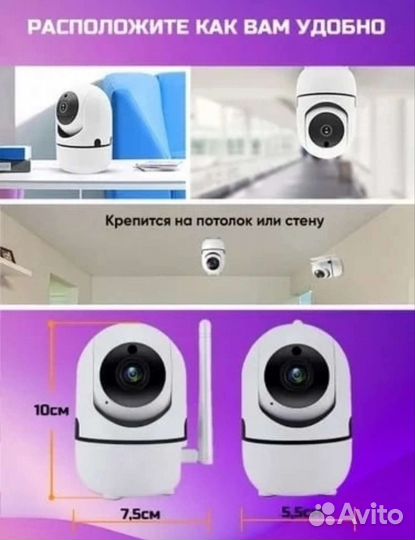 Беспроводная wi fi камера видео наблюдения