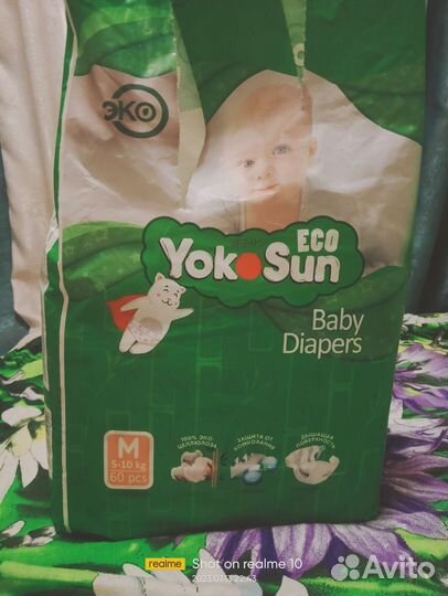 Подгузники yokosun