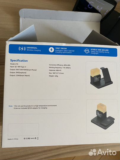 Безпроводная зарядка 3 в 1