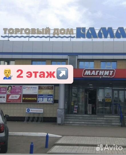 Ремонт сотовых телефонов (смартфонов)