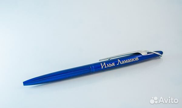 Ручка подарочная с гравировкой