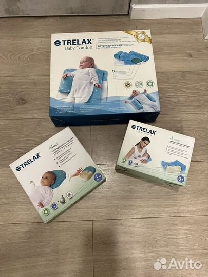 Набор ортопедический для новорожденого