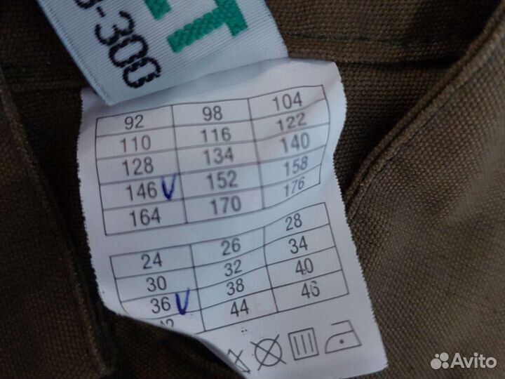 Костюм военный новый