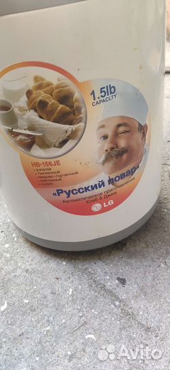 Хлебопечка lg