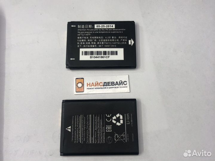 Аккумулятор для Alcatel OT-1035D/OT-1016D/OT-1052