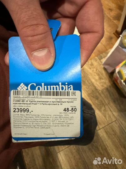 Продаю оригинальную куртку Columbia