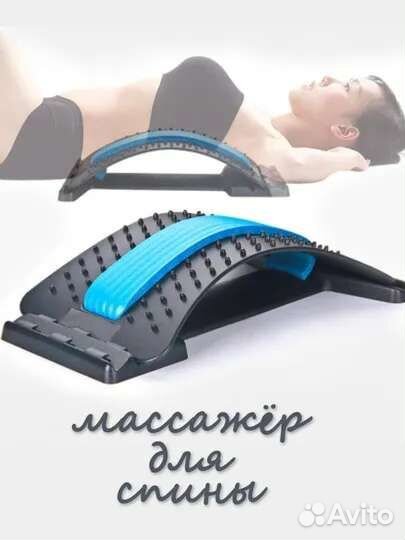 Массажер для спины, растягивающее устройство
