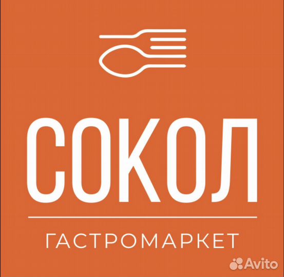 Продавец-кассир